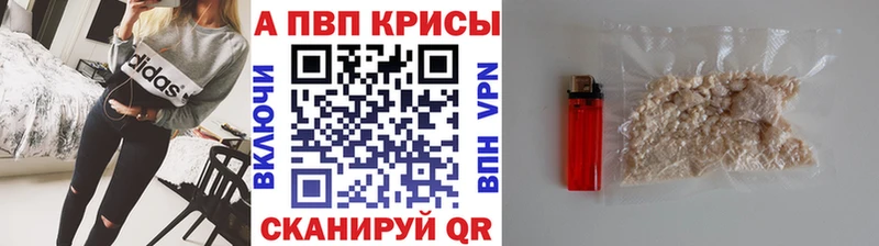 APVP Crystall Новокузнецк
