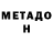 Кетамин ketamine Mariyat Medjidova