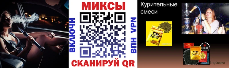 площадка официальный сайт Новокузнецк БУТИРАТ жидкий экстази