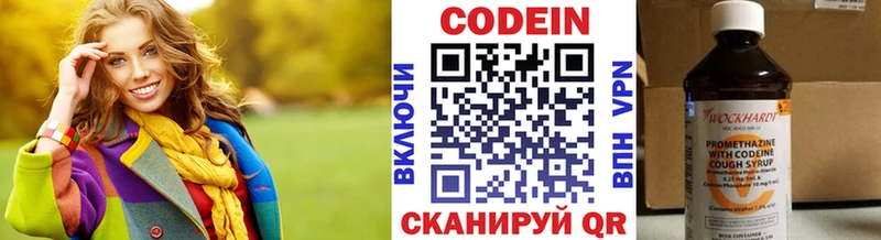 где купить наркотик  мега tor  Codein Purple Drank  Новокузнецк 