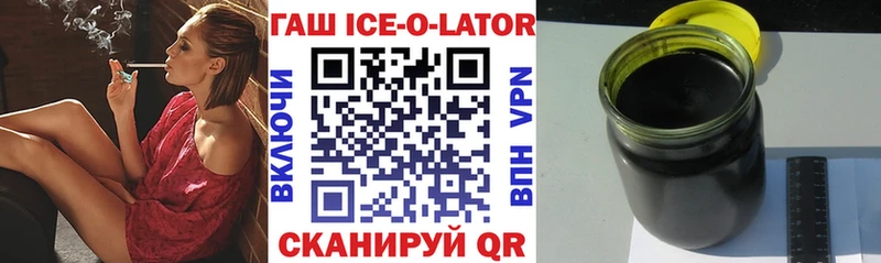 hydra как войти  Новокузнецк  Гашиш гарик 