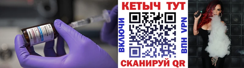 хочу наркоту  Новокузнецк  КЕТАМИН ketamine 