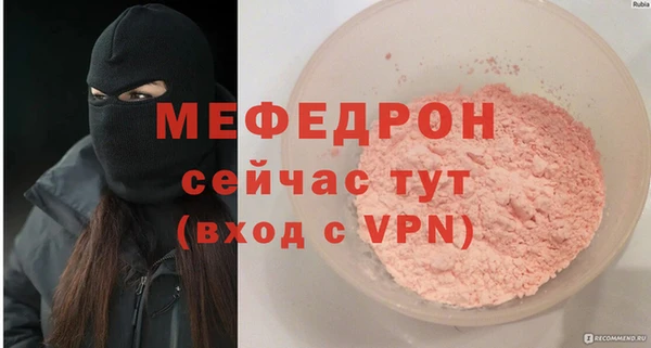 а пвп мука Верхнеуральск