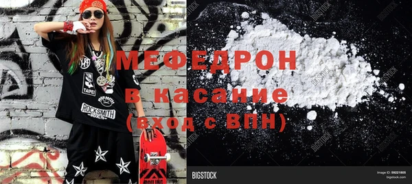 а пвп мука Верхнеуральск
