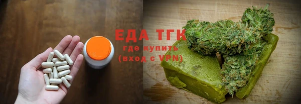 метадон Верхний Тагил