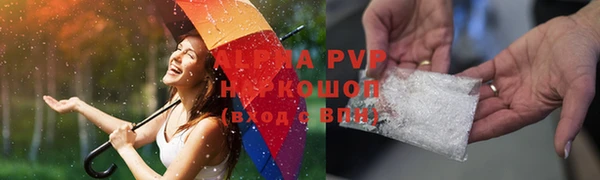 a pvp Верея