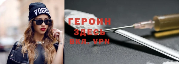 метадон Верхний Тагил
