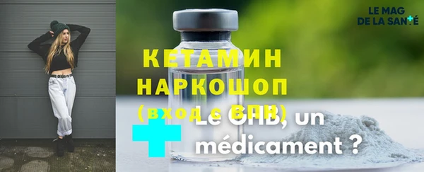 метадон Верхний Тагил