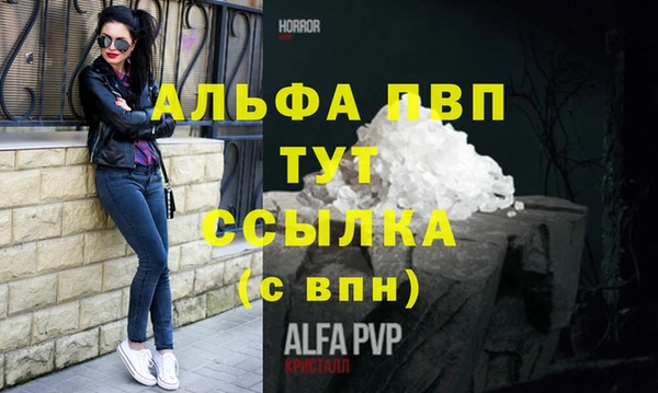 а пвп мука Верхнеуральск