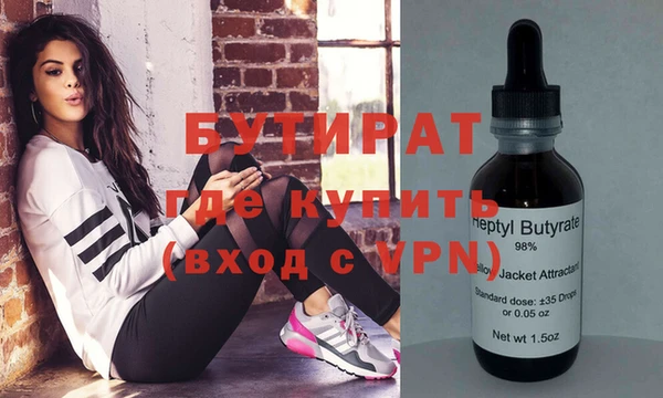 метадон Верхний Тагил