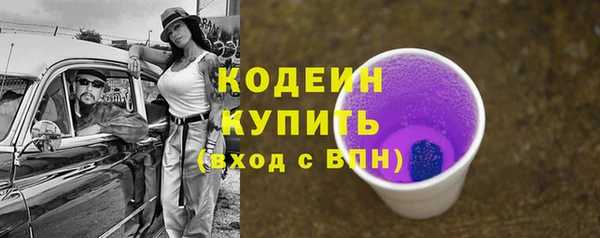 метадон Верхний Тагил