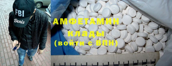 метадон Верхний Тагил