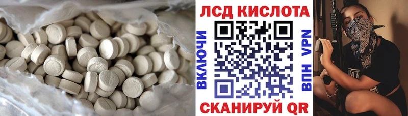 цена наркотик Новокузнецк LSD-25 экстази ecstasy