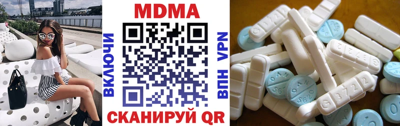 МДМА кристаллы  Новокузнецк 