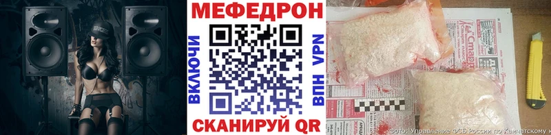 Мефедрон мука  наркота  Новокузнецк 