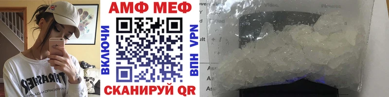 МЕТАМФЕТАМИН Декстрометамфетамин 99.9%  что такое   ссылка на мегу ТОР  Новокузнецк 
