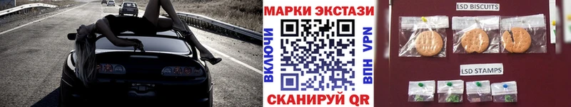Наркотические марки 1,8мг  МЕГА как зайти  Новокузнецк 