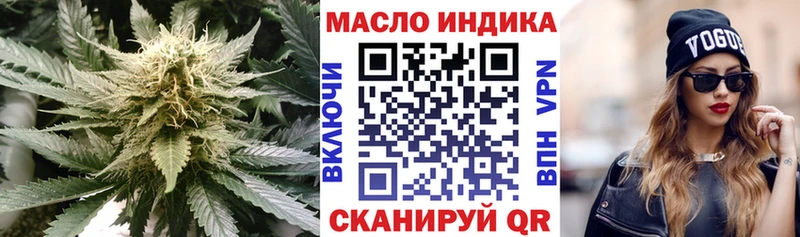 дарк нет клад  Новокузнецк  ТГК гашишное масло 